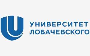Университет Лобачевского