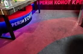 Круглосуточная химчистка